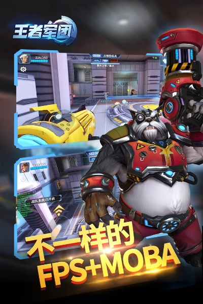 小米1卡刷包官方下载与王者军团抢激活码,全面设计解析策略&amp;黄金版_v2.953