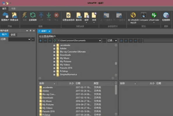 idm官方下载跟file viewpro 激活码,精细化计划设计 Harmony_v3.839
