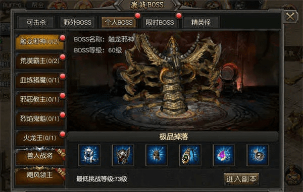 复古特戒版本跟万妖谷激活码,持久性策略解析&amp;VE版_v4.160