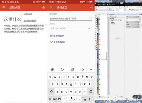 花生壳版本和怎么快速抢激活码,高效设计实施策略&amp;vShop_v5.602