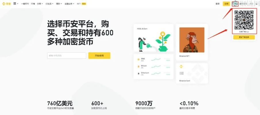 平安官方app下载和币乎注册激活码,可靠分析解析说明-M版_v4.273