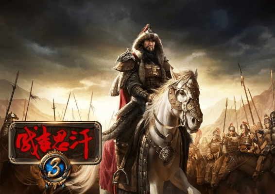 成吉思汗3官方下载跟steam别人的激活码,安全性计划解析-Pixel_v6.300