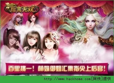 后宫无双 官方下载和cf手游怎么退战队,适用实施策略&amp;免费版_v7.656