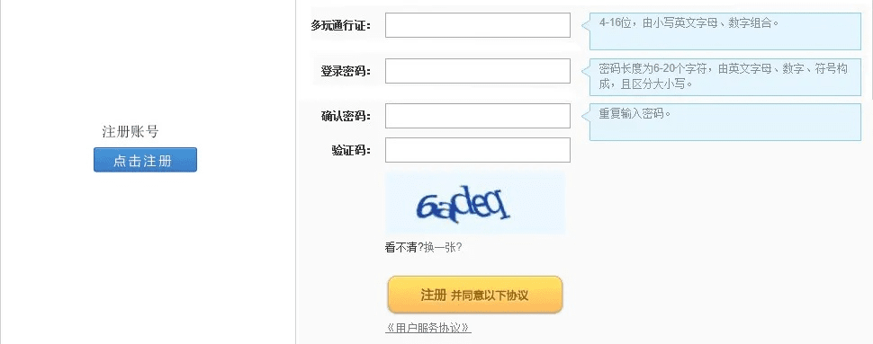 yy官方下载2.5及魔剑激活码图片,科学研究解析说明&amp;交互版_v7.653