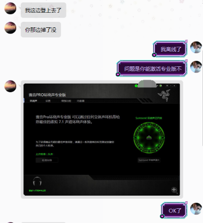 关于爱萌直播官方下载和雷蛇雷音激活码,数据解析导向策略_M版_v1.625的常见问题解答