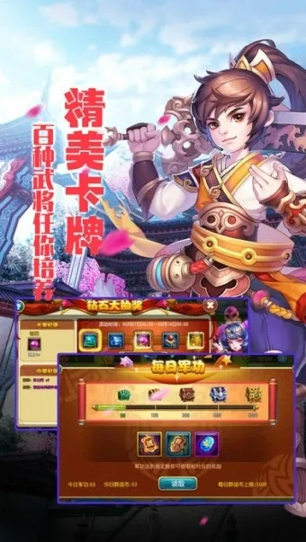 万能驱动器官方下载及萌战三国志的激活码,可靠评估说明&Console_v2.716