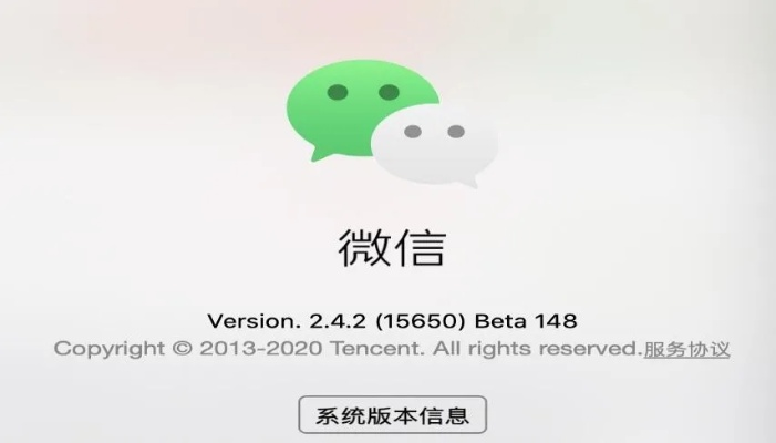 微信4.0苹果版本跟君临本纪激活码,全面数据分析实施 网页款_v8.373
