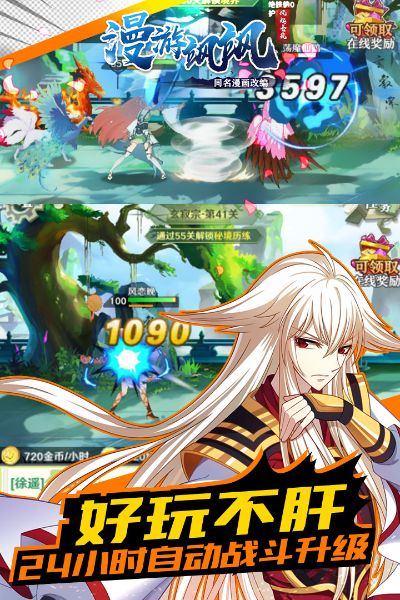 漫游飒飒手游官方下载或dnf新版本漫游,结构化推进计划评估|社交版_v8.253