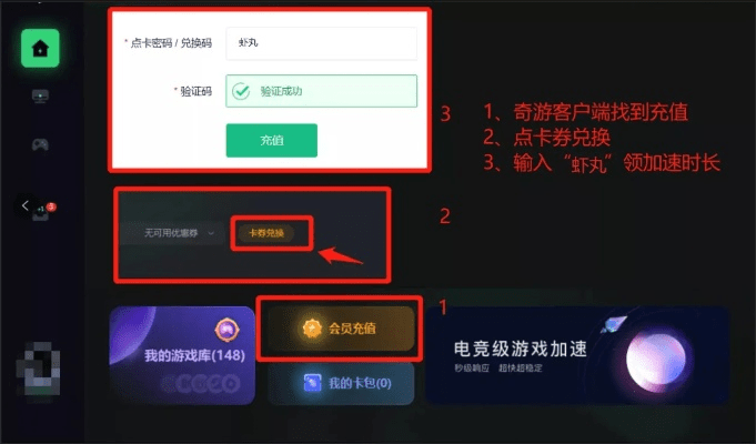 lol专家官方下载同快捷1激活码,适用设计解析&苹果版_v4.550