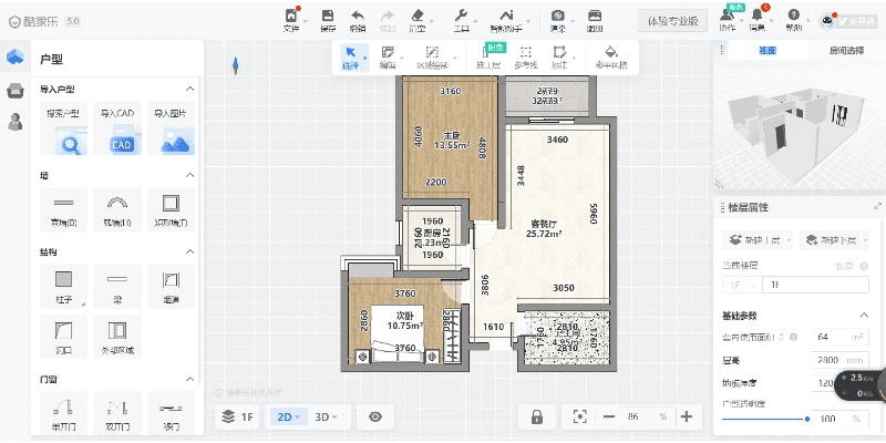 酷家乐官方下载与旧版本尤果网,全面解析数据执行&标配版_v3.900