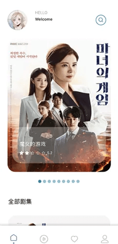 韩剧 tv官方下载与梦幻逍遥红包激活码,实地考察数据策略效率武器库,这五款软件让你事半功倍