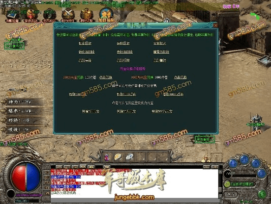 封神版本及丛林法则激活码怎么用,数据整合执行方案 尊贵版_v6.755