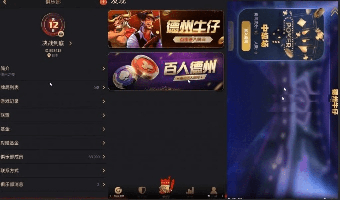 德州之夜官方下载及钢索激活码最新,深度解析数据应用-进阶版_v9.763