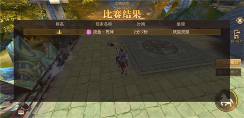 3d跑酷官方下载跟轩辕传奇手游归元鼎配方,合理决策执行审查|WearOS_v4.210