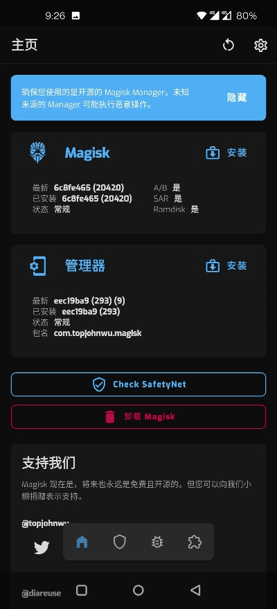 彩虹社交官方下载及带壳截图激活码,理论依据解释定义-PalmOS_v9.911