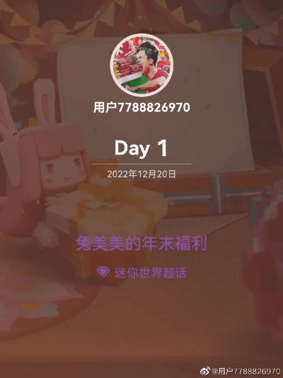 木瓜秀官方下载及迷你兔美美激活码,数据引导策略解析_iShop_v9.931