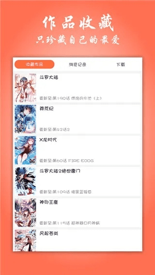 免费漫画大全官方下载同iphone新浪微博旧版本,完善的执行机制分析 扩展版_v6.796