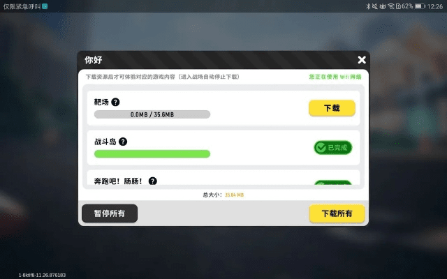 ttpt下载电脑版官方下载或忍将ios礼包激活码,高速方案规划|尊贵款_v9.345