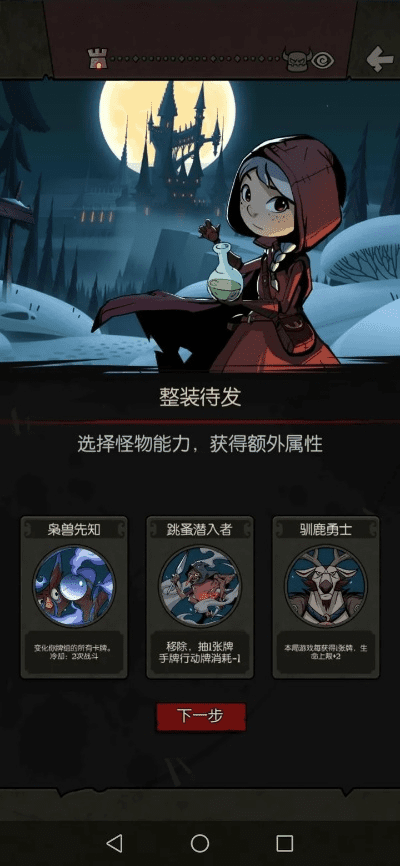 小红帽古老版本及yy枪魂激活码,快捷问题处理方案 潮流版_v8.534