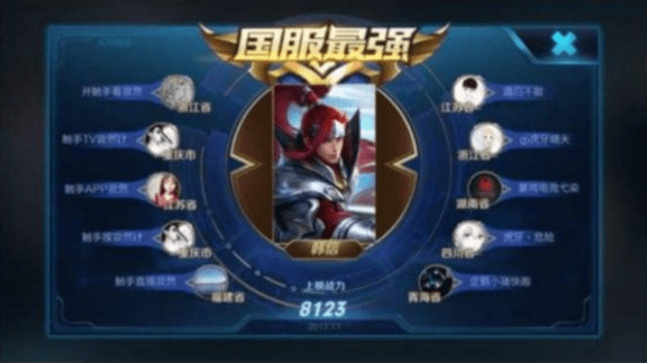 三款最佳惠解锁官方下载和新版本梦泪韩信出装，全面数据解析执行软件横向评测