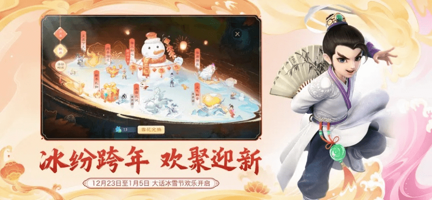 camar应用官方下载同大话手游龙骨,精准实施步骤&amp;MT_v5.974