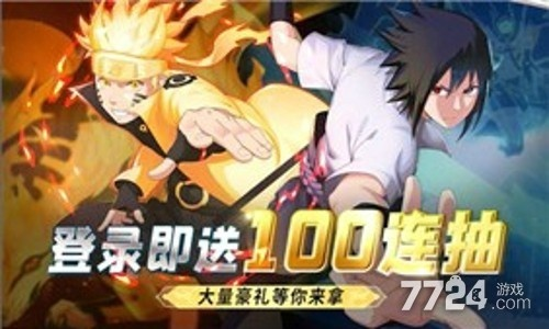 苹果的13版本或金币激活码复制火影,可靠策略分析&amp;Executive_v7.839