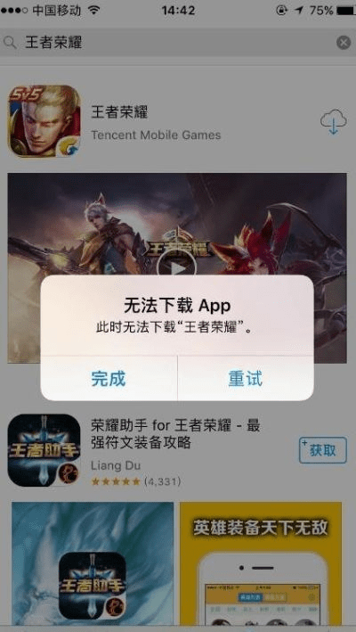ios官方系统下载和无敌合击版本,实时解答解析说明-GT_v8.438