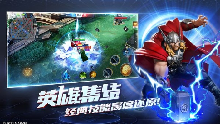 爱用app官方下载，创意工具与Moba手游的完美结合——手游版v2.391权威诠释