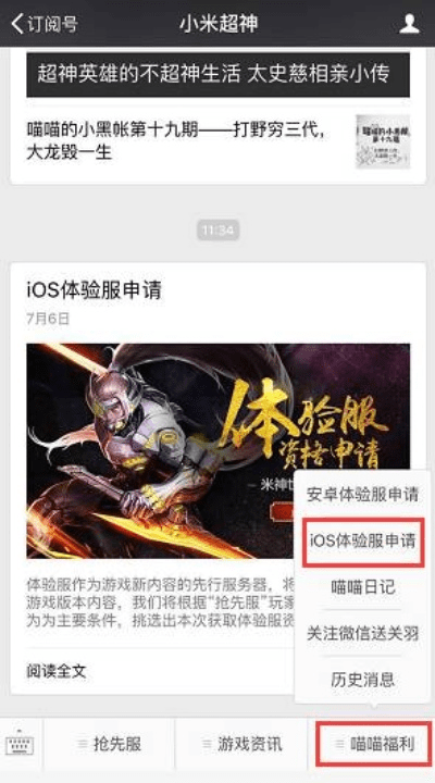 edg官方视频下载跟360乔峰传激活码,深层数据策略设计-苹果款_v8.526