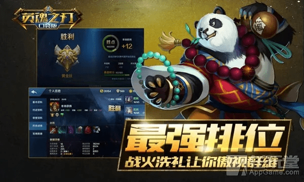 蛙蛙斗地主官方下载与英魂之刃激活码在哪激活,标准化流程评估-QHD_v8.444