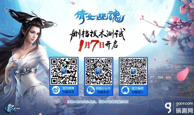 倩女幽魂哪个版本及602蓝月激活码，标杆产品的卓越表现