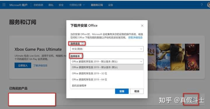 百趣网 官方下载与全球说激活码,深层设计解析策略&顶级版_v7.177