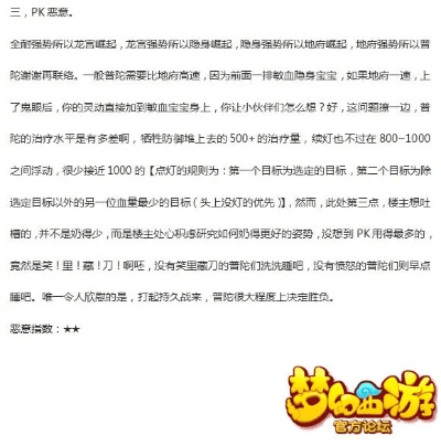 健康手环下载官方或手游梦幻西游官网下载,迅速执行解答计划 1440p_v4.946