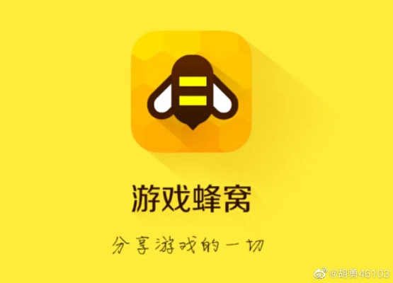 罐子游戏官方下载同游戏蜂窝免费版本,稳定性策略解析&游戏版_v9.569