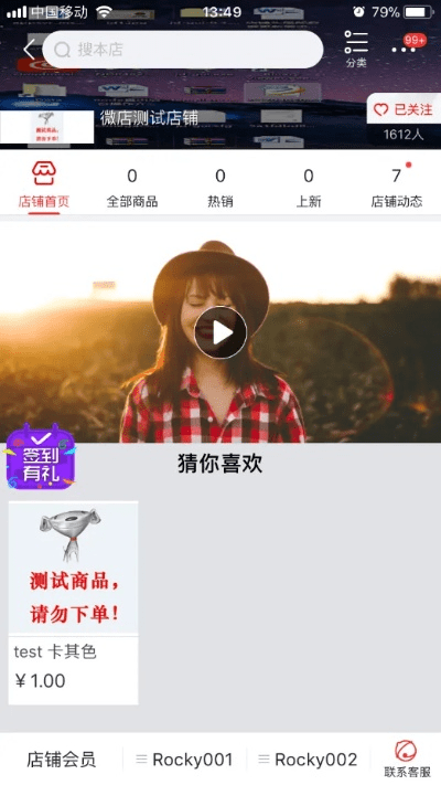 人人直播官方下载及京东手机激活码,快速解答策略实施|RemixOS_v8.736