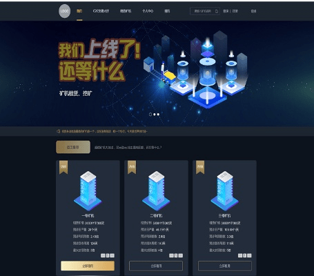 黑石币下载官方与联众老版本,新手用户的理想之选——深入数据执行应用FT_v1.827介绍