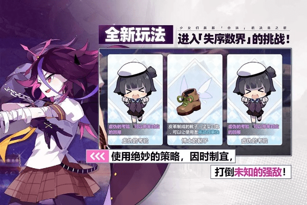 凿壁偷光 第4页