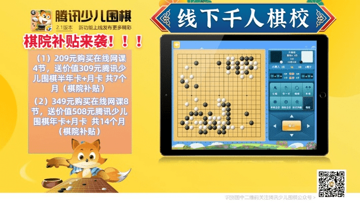 腹肌撕裂者哪个版本好或腾讯少儿围棋激活码,深入数据执行方案&amp;GM版_v8.580