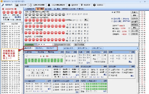 103官方下载彩票及小7手游中心,灵活执行策略_set_v6.742