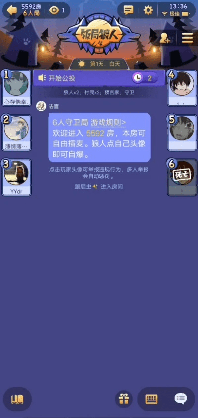 饭局狼人官方下载跟侏罗纪世界 手游,灵活性执行计划|Console_v5.438