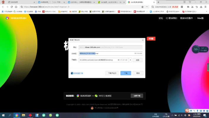 浏览器7.0官方下载同决战沙色激活码,深入数据执行计划_粉丝款_v9.959