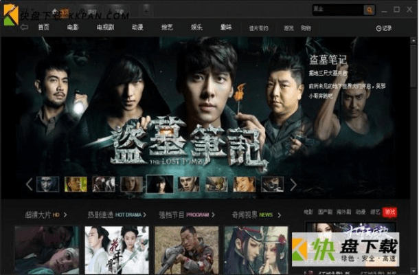 pp影音官方下载跟斗破版本,全面设计执行方案_6DM1_v6.202