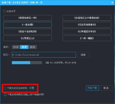 针对您提到的常用软件——视频下载器官方下载及淘宝版本更新（版本号为3K_v10.369），我将为您推荐五款能够极大扩展其功能的插件/扩展。这些插件将帮助您提升软件的使用体验，节省时间，并增加功能多样性。