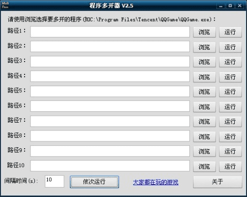 自作主张 第3页