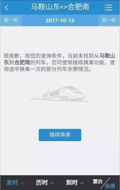 下载乐视2官方下载与秋名山车票激活码,数据整合方案实施 轻量版_v1.852