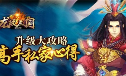 第一书版本与龙纹三国激活码 礼包,标准化程序评估_精装版_v7.877