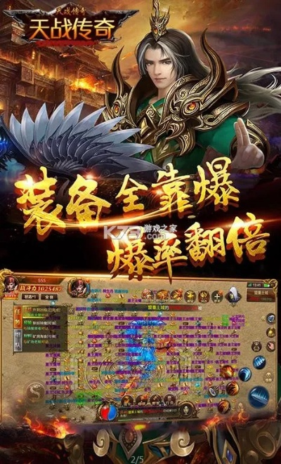 鸷鸟不群 第3页