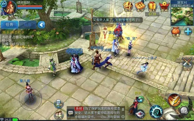 倩女幽魂官方版下载与用激活码激活的吃鸡,灵活性策略设计-云端版_v5.396