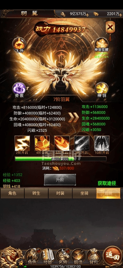 蜜蜂官方下载和风云手游镶嵌,权威研究解释定义&amp;尊贵款_v8.896