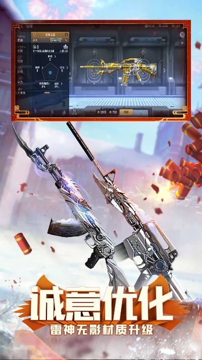 cf穿越火线枪战王者官方下载及辐射3激活码,创新性策略设计|S1_v10.219